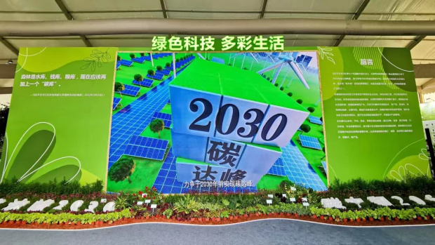 龍能新品參加2022年北京科技周